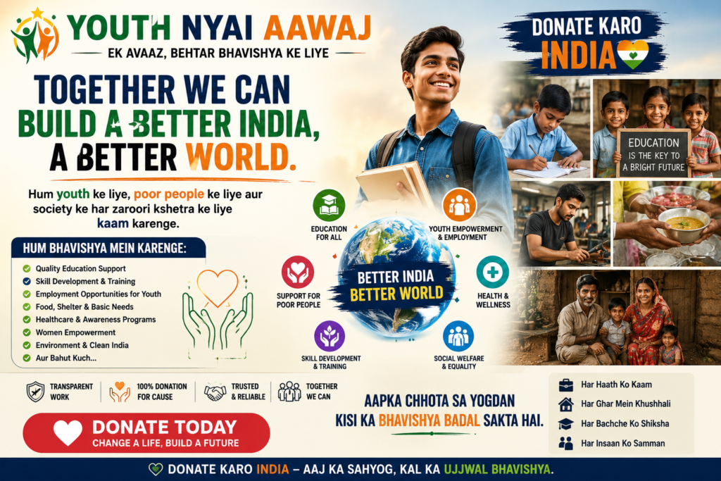 donate karo india
